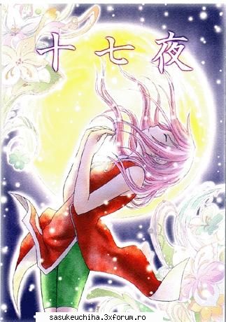 sakura